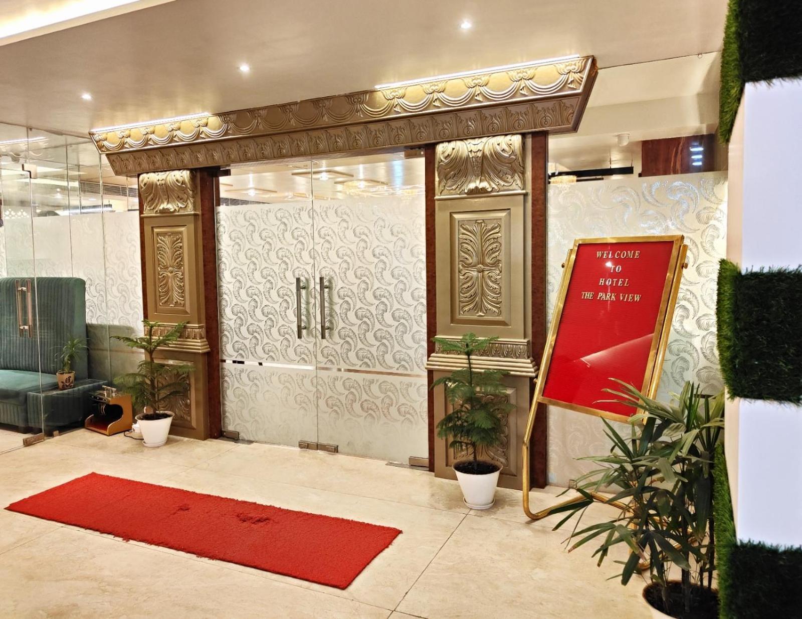 Hotel The Park View Allāhābād Junction 外观 照片